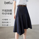 百圖（betu）女裝2026年春季新款100%棉半身裙不規則下擺牛仔裙裙子女2602T85 牛仔色 S