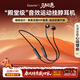 essonio 意大利品牌藍牙耳機無(wú)線(xiàn)HIFI無(wú)損頸掛脖式運動(dòng)跑步防水一拖二多功能持久續航音樂(lè )耳機 紳士黑 半入耳式【9D重低音+一拖二+16H續航】