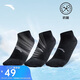 安踏襪子【3雙裝】運動(dòng)襪短襪舒適抗菌吸汗透氣跑步籃球襪男女