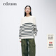 edition毛衣女春新款經(jīng)典黑白條紋含羊毛側開(kāi)衩慵懶風(fēng)毛衣 黑白條色 S 160