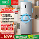 容聲273L三門(mén)小冰箱小戶(hù)型超薄一級能效風(fēng)冷無(wú)霜變頻節能出租房家用以舊換新BCD-273E20RNLAJ國家補貼