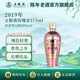 五糧液【官方旗艦】玫瑰金五糧液 濃香型白酒 39度 禮贈自飲 2019年 375mL 1瓶