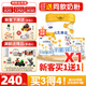 完達山新國標 元乳臻益 幼兒配方奶粉3段818克（12-36個(gè)月適用） 1罐 （新客買(mǎi)1送1）