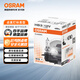 歐司朗（OSRAM）汽車(chē)燈泡大燈近光燈遠光燈鹵素燈霧燈9005/HB3標準型12V (單支裝)