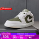 耐克AJ1板鞋男Nike2025秋冬新款Air Jordan 1白綠低幫復古籃球休閑鞋 HV4089-201 42