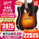 Gibson吉普森吉他J45 Standard/Studio/SJ200美產(chǎn)進(jìn)口全單電箱民謠吉他 J45 Standard VS 日落色