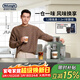 德龍（Delonghi）咖啡機 家用全自動(dòng)意式19bar泵壓可拆卸豆倉冷熱自動(dòng)奶泡24款飲品菜單中文顯示屏幕歐洲進(jìn)口R5系列 翡冷翠 13檔研磨 豆粉兩用 開(kāi)關(guān)機自動(dòng)清洗