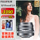 富士（FUJIFILM） XF35mm F2.0 R WR 標準定焦鏡頭 xf35f2 人像 風(fēng)光 鏡頭xt5 xh2s xs20 xt30  xt4富士微單鏡頭 XF35mmF2.0【銀色】 官方標配