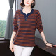 米蘭登（MILANDON）中年媽媽T恤長(cháng)袖女秋寬松大碼橫條紋上衣女裝春季跨境批發(fā) 咖啡條紋 4XL