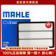 馬勒空氣濾芯適用于 東風(fēng)英菲尼迪QX50 2.0T