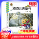 【二年級多冊自選】華中地區開(kāi)學(xué)季閱讀推薦書(shū)目 小學(xué)生二年級課外閱讀 泡泡兒去旅行  薛濤著(zhù)