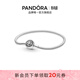 潘多拉（PANDORA）Moments光環(huán)鏈扣蛇骨鏈創(chuàng  )意生日禮物送女友 Moments光環(huán)鏈扣蛇骨鏈手鏈 17cm