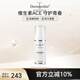 Dermaroller 品牌直售德國進(jìn)口維生素ACE面霜50ml保濕日霜滋潤修護肌膚 保濕霜