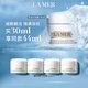 海藍之謎（LA MER）奇跡云絨霜30ml修護緊致面霜護膚品套裝化妝品禮盒生日禮物送女友