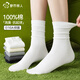 都市麗人襪子女純棉春夏防臭堆堆襪女士無(wú)骨縫白色中筒襪家居襪中筒睡眠襪