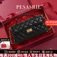 柏薩尼（PESASRIE）品牌包包女包2026年新款羊皮手提包輕奢單肩斜挎包情人節生日禮物 黑色【七夕限定禮盒包裝】 送女友送老婆送母親
