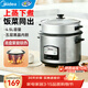 美的（Midea）電飯煲家用雙層蒸煮多功能電飯鍋小米粥煮粥煮飯鍋帶蒸籠老人用老式機械電飯煲4.5L 4.5L 【雙層多功能】適合4-5人