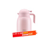 杯具熊（BEDDYBEAR）家居保溫壺家用大容量熱水壺保溫瓶簡(jiǎn)約現代實(shí)用暖壺送禮物 少女粉色-316不銹鋼2L