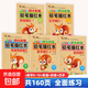 幼兒園描紅本3-4-5-6歲拼音漢字英語(yǔ)字母偏旁部首筆順涂色10-20-50-100以?xún)燃訙p法小班中班大班初學(xué)者兒童鉛筆練字貼全套幼小銜接 【套裝5本】筆畫(huà)+數字0-10+英語(yǔ)+拼音+漢字 每本32頁(yè)