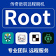 聯(lián)想紅魔華為魅族OPPO小米黑鯊VIVO一加救磚刷機面具root權限框架