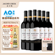 杰卡斯釀酒師臻選梅洛干紅葡萄酒750mL 澳洲紅五星進(jìn)口紅酒熱銷(xiāo) 送禮 釀酒師臻選系列梅洛干紅750六支