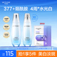 水密碼水光亮白淡斑水乳護膚品套裝提亮補水保濕水120ml亮白乳液120ml