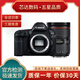 佳能Canon 5D4 6D2 5D3 5D2 6D 二手全畫(huà)幅單反相機 專(zhuān)業(yè)級4K高清旅游數碼相機 99新佳能5d4+24-70 F2.8 II套機 套餐一攝影入門(mén)配置