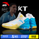 安踏（ANTA）KT籃球鞋男湯普森運動(dòng)鞋男緩震防滑防側翻實(shí)戰比賽氣墊球鞋子男 KT3 team 1代｜安踏白/氯藍-1 42 (260mm)