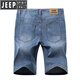 JEEP SPIRIT吉普牛仔短褲男夏季薄款寬松2026新款彈力休閑五分褲大碼男士中褲 淺藍色 29 (2尺2)