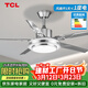 TCL 52寸吊扇大風(fēng)力餐廳客廳家用現代簡(jiǎn)約吊燈吊式不銹鋼一體風(fēng)扇燈 不銹鋼42寸-3檔風(fēng)-變光-遙控