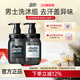 Amino mason阿蜜濃梅森洗發(fā)水男士清爽控油蓬松氨基研沐浴進(jìn)口氨基酸無(wú)硅油 男士勁爽洗沐套裝 450ml*2瓶