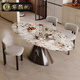 康寧熙院天然奢石餐桌輕奢高級感2025新款家用別墅橢圓大理石餐桌飛碟餐桌 160*80CM雪山飛狐奢石餐桌【單餐桌】
