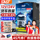 SAST汽車(chē)應急啟動(dòng)電源12v24v通用強啟搭電寶移動(dòng)電瓶充電器救援打火神器大容量戶(hù)外移動(dòng)電源