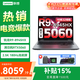 聯(lián)想拯救者Y9000P 2026年補貼15%電競游戲本 來(lái)酷7000系列可選學(xué)生P圖設計辦公打瓦三角洲筆記本電腦 RTX5060 銳龍R9-8945HX 戰7000 16G內存 1TB高速固態(tài) 升級【官方正品 支持驗證】