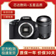 Canon/佳能600d 550d 500d 700d 750d 760d 800d 入門(mén)級半畫(huà)幅二手數碼相機 99新佳能600D+騰龍18-200VC防抖鏡頭 套餐一攝影入門(mén)配置