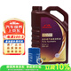 本田廣本紫桶0W-20 4L小保養套餐 （機濾+墊片）日石出光包裝隨機發(fā)貨