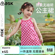 ASK JUNIOR童裝兒童裙子女童薄款夏裝小童休閑純棉吊帶裙度假公主裙 格子