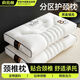 俞兆林枕頭護頸枕頸椎病深度睡眠專(zhuān)用蕎麥枕頭成人反弓養護枕芯全棉側睡