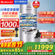 格力（GREE）空氣能熱水器家用 變頻一級能效 智能WiFi -25℃制熱 純熱泵60℃水溫 水電分離南北通用舒鉑 補貼 變頻一級超低溫供熱全國通用300升政企補貼