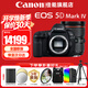 佳能（Canon）5d4全畫(huà)幅單反相機  EOS 5D Mark IV高端專(zhuān)業(yè)數碼4K高清視頻 5D4機身拆+24-70mm2.8L II鏡頭套裝 套餐三【256G卡 雙電池 機頂閃光燈 高端腳架】