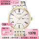西鐵城CITIZEN表男日本復古鋼帶玫瑰金全自動(dòng)機械男表NH8354-58AB NH8354-58AB