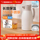象?。╖O JIRUSHI）保溫壺日本原裝大容量雙層玻璃內膽家用辦公保冷壺保溫瓶熱水瓶 磨砂白 1.9L  316L不銹鋼內膽 全國聯(lián)保|團購更優(yōu)惠|可刻字定制