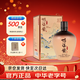 鴨溪醬 珍藏老酒 醬香型白酒 53度 500ml 單瓶裝 熱門(mén)商品