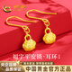 中國黃金（CHINA GOLD）福字平安鎖黃金耳環女長命鎖足金耳釘耳墜七夕情人節禮物送女朋友 金重約1g【足金耳環】