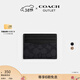 蔻馳（COACH）【禮物】奧萊男士經(jīng)典標志老花纖巧型證件卡包零錢(qián)包 炭黑色/黑色