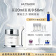 萊珀妮（La Prairie）純皙緊致奢潤眼霜20ml禮盒幻亮緊致補水保濕生日禮物送女友