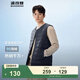 波司登（BOSIDENG）新款輕薄羽絨服短款男90絨V領(lǐng)防風(fēng)輕盈保暖內搭馬甲羽絨內膽 【店長(cháng)推薦】中山青5870-航海系 M 175/96A 體重約130-140斤