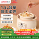 LOTOR徠多多功能鍋電燉鍋 家用隔水燉鍋 小容量煲湯鍋 燕窩燉盅 燉湯鍋 嬰兒煮粥神器D1基礎款
