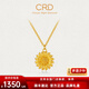 CRD克徠帝黃金項鏈雛菊項鏈足金999套鏈5G工藝送女友節日禮物 小雛菊足金套鏈 HX00427 4.4g