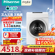 海信（Hisense）棉花糖熱泵洗烘一體E7Q洗衣機 全自動(dòng)滾筒洗衣機13公斤大容量 健康活水洗 WH130E7Q